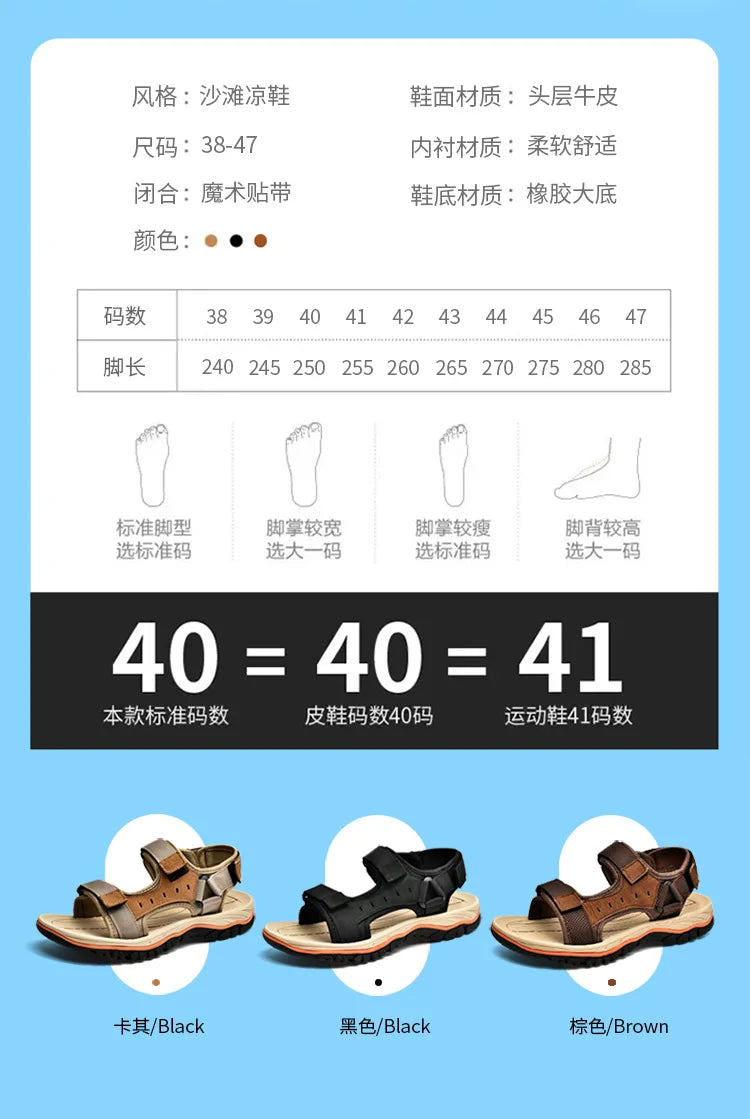 Summer 2025 Mens Sandals Beach Leather Sandals for Men Gladiator Sandals Outdoor Sports Male Summer Shoes Plus Size 38-47